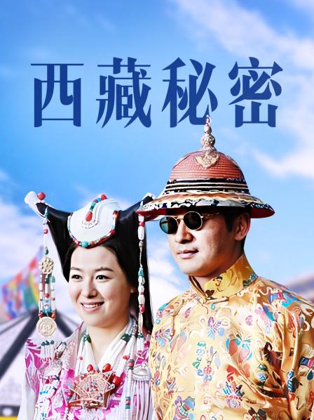 最新私人圈内小姐姐『沐儿』大尺度露出私拍流出[71P/1V/470MB]